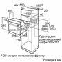 Духова шафа вбудовувана BOSCH HBF011BA1T Изображение
