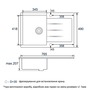 Кам'яні мийки Ventolux STELLA (YELLOW SAND) 765x485x200 Изображение
