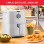 Мультипечь TEFAL Easy Fry Essential EY130A10 Изображение