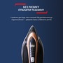 Праска з парогенератором TEFAL PRO EXPRESS VISION GV9820E0 Зображення