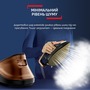 Праска з парогенератором TEFAL PRO EXPRESS VISION GV9820E0 Зображення
