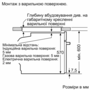 Духова шафа з функцією додавання пари вбудовувана BOSCH HRG232EB3 Изображение