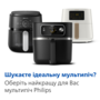 Мультипечь PHILIPS Серия 2000 NA221/00 Изображение