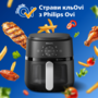 Мультипечь PHILIPS Серия 2000 NA221/00 Изображение