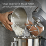 Кухонна машина Kenwood KVC85.594SI Titanium Chef Baker Зображення