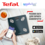 Смарт-весы Tefal GOODVIBES LIFE + BM9620S1 Изображение