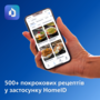 Мультипечь PHILIPS Ovi NA332/00 Изображение