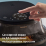 Мультипечь PHILIPS Ovi NA332/00 Изображение