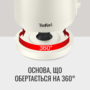 Електрочайник Tefal Thermo Protect KO140AE0 ivory Зображення