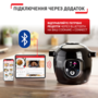 Мультиварка-скороварка TEFAL Cook4me+ Connect CY855830 Изображение