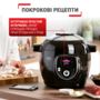 Мультиварка-скороварка TEFAL Cook4me+ Connect CY855830 Изображение