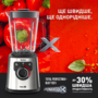 Блендер TEFAL PerfectMix + BL871D31 Изображение