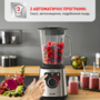 Блендер TEFAL PerfectMix + BL871D31 Изображение