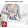 Праска Tefal Virtuo 30 FV2C41E0 Зображення