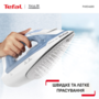 Праска Tefal Virtuo 30 FV2C41E0 Зображення