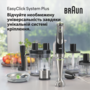 Блендер BRAUN MultiQuick 9 MQ9135XI Изображение