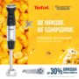 Блендер погружной Tefal Quickchef + 3в1 HB673830 Изображение