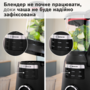 Блендер стаціонарний BOSCH MMB6652B Изображение