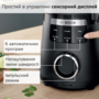 Блендер стаціонарний BOSCH MMB6652B Изображение