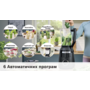 Блендер стаціонарний BOSCH MMB6652B Изображение