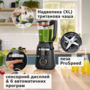 Блендер стаціонарний BOSCH MMB6652B Изображение