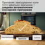 Кухонна машина BOSCH MUMS6ZS00 Изображение