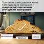 Кухонна машина BOSCH MUMS6ZS34 Изображение