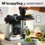 Кухонна машина BOSCH MUMS6ZS34 Изображение