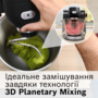Кухонна машина BOSCH MUMS6ZS34 Изображение