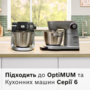Шатківниця BOSCH MUZS68VL Изображение