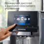 Повністю автоматична кавомашина SIEMENS TQ715R03 Изображение
