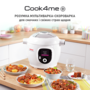 Мультиварка-скороварка TEFAL Cook4Me+ CY851130 Изображение