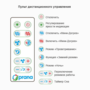 Рекуператор PRANA 200C Изображение