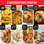 Мультипечь TEFAL Easy Fry&Grill Precision EY505815 Изображение