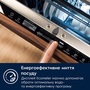 Посудомийна машина Electrolux EEM48221L (7194948) Зображення
