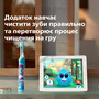 Зубна електрощітка Philips HX6322/04 Kids (6346301) Изображение