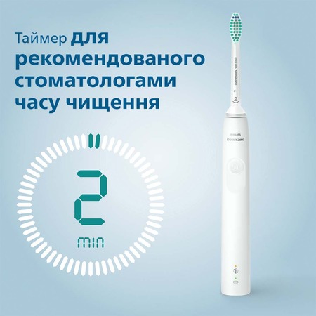 Зубна електрощітка Philips HX3671/13 Gemini 3100 White (6741359) Изображение
