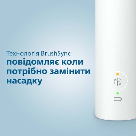 Зубна електрощітка Philips HX3671/13 Gemini 3100 White (6741359) Изображение
