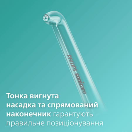 Насадка для іригатора Philips HX3042/00 (6807400) Изображение