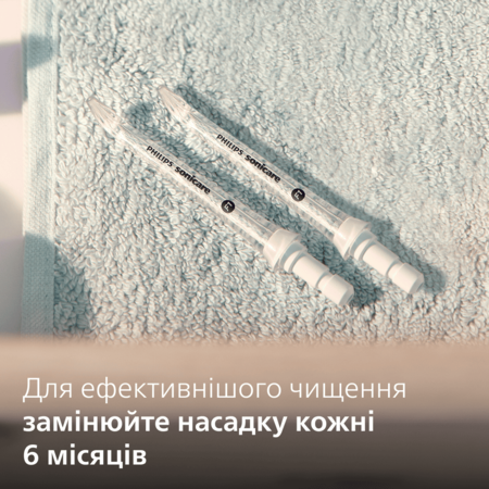 Насадка для іригатора Philips HX3042/00 (6807400) Изображение