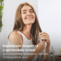 Гребінець Philips BHH885/00 (6819981) Зображення