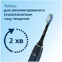Зубна електрощітка Philips HX9911/88 Sonicare DiamondClean Aquamarine (6824731) Изображение
