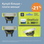 Змінне лезо Philips QP420/50 OneBlade 2 шт (6832952) Изображение