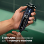 Електробритва Philips S5885/10 (6860550) Зображення