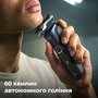 Електробритва Philips S5885/10 (6860550) Зображення