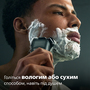 Електробритва Philips S5885/10 (6860550) Зображення