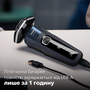 Електробритва Philips S5885/10 (6860550) Зображення