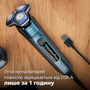 Електробритва Philips S7882/55 (6860593) Зображення
