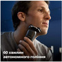 Електробритва Philips S7886/58 (6862513) Зображення
