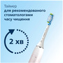 Зубна електрощітка Philips HX9911/84 Sonicare DiamondClean Gradient Pink-White (6902620) Изображение